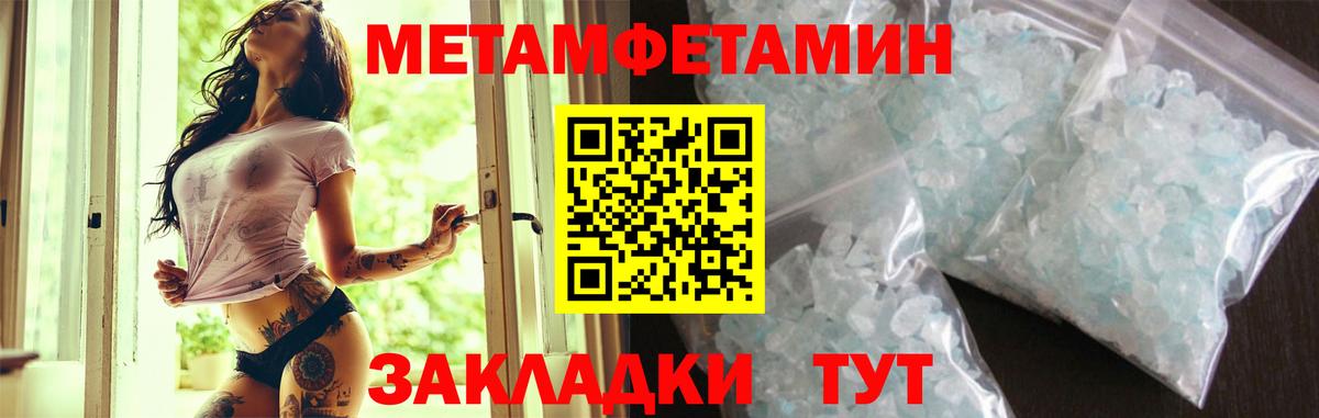 АМФЕТАМИН Premium Альметьевск