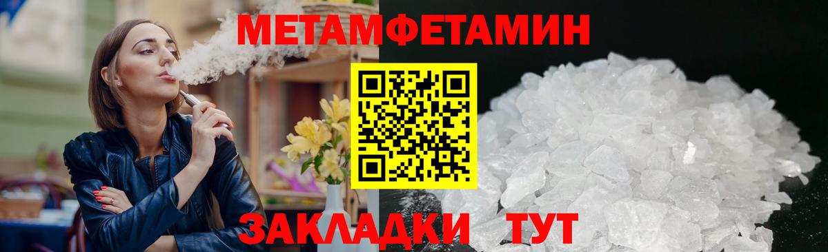 Amphetamine  АМФ Розовый  Вход с VPN  Альметьевск 
