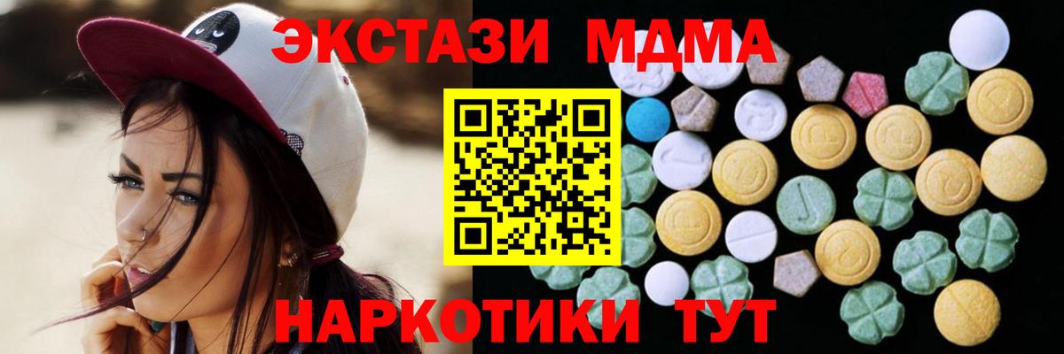 Экстази VHQ Альметьевск
