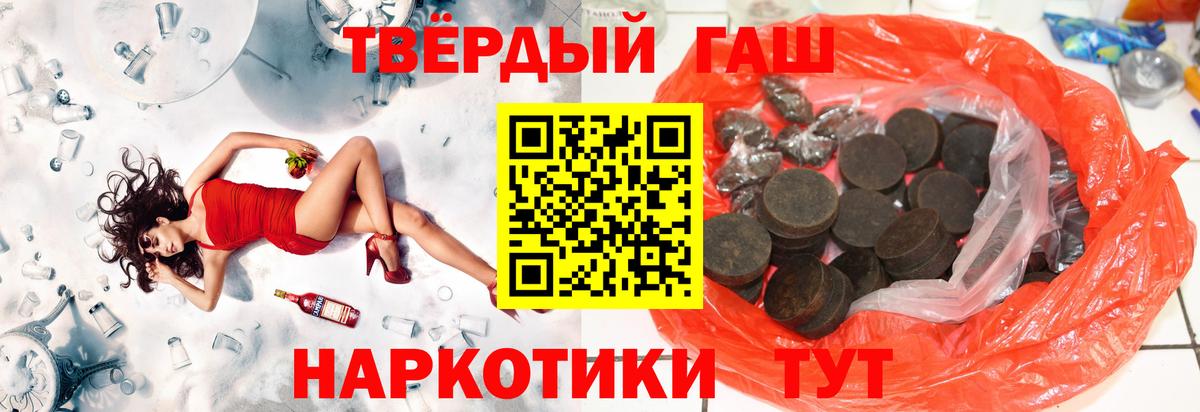 Гашиш Изолятор Альметьевск