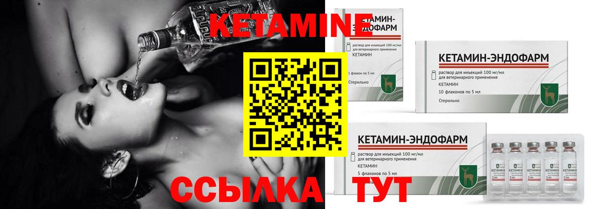 omg ССЫЛКА  Вход с VPN  Альметьевск  КЕТАМИН ketamine 