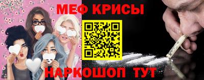 метамфетамин Абакан