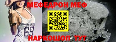 метамфетамин Абакан