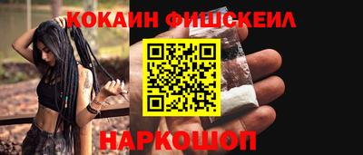 гидра Азнакаево