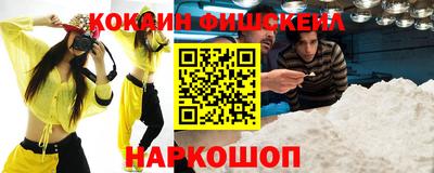 гидра Азнакаево