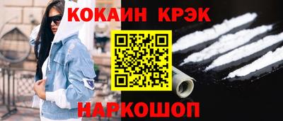 метамфетамин Абакан