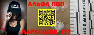 метамфетамин Абакан