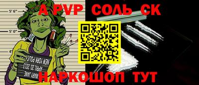 гидра Азнакаево