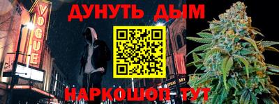 метамфетамин Абакан