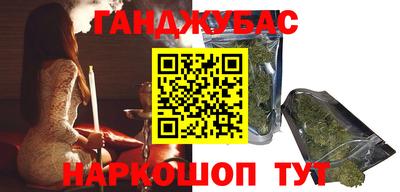 метамфетамин Абакан
