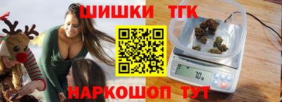 гидра Азнакаево