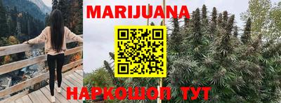 метамфетамин Абакан