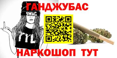 гидра Азнакаево