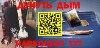 гидра Азнакаево
