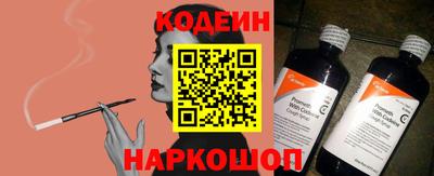 метамфетамин Абакан