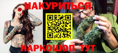 гидра Азнакаево