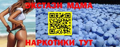 метамфетамин Абакан