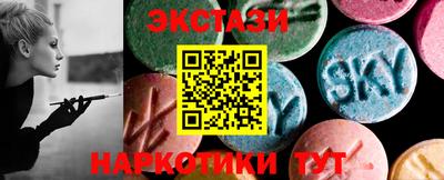 метамфетамин Абакан