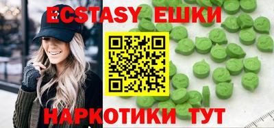 гидра Азнакаево