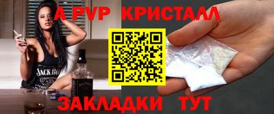 метамфетамин Абакан