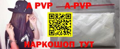 гидра Азнакаево
