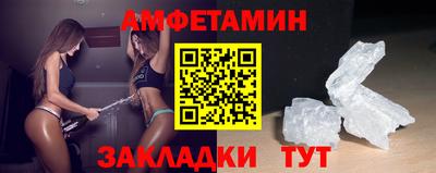 метамфетамин Абакан