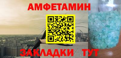 метамфетамин Абакан