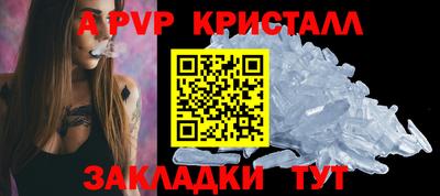 метамфетамин Абакан