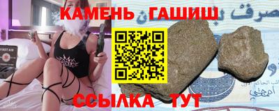 гидра Азнакаево