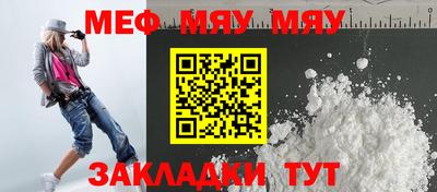 гидра Азнакаево