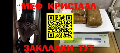 гидра Азнакаево