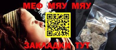 метамфетамин Абакан