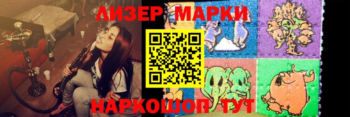 Альметьевск  LSD-25 экстази кислота  Вход с VPN  LSD-25 экстази кислота 