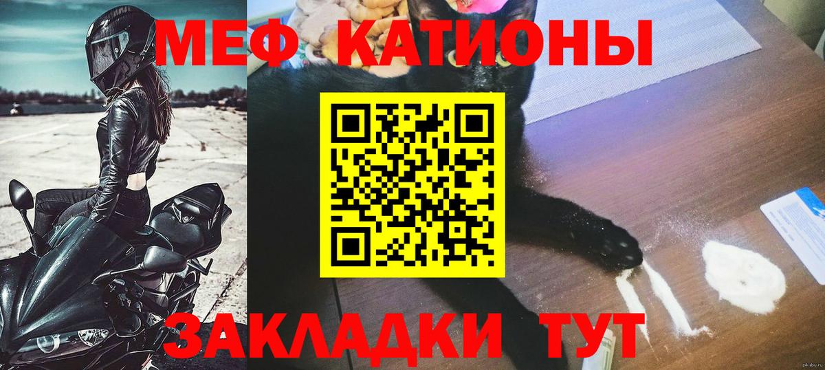 Мефедрон mephedrone  Вход с VPN  Мефедрон  Альметьевск 