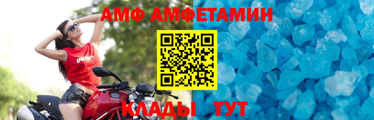 Альметьевск  Метамфетамин винт  Вход с VPN  Метамфетамин винт 