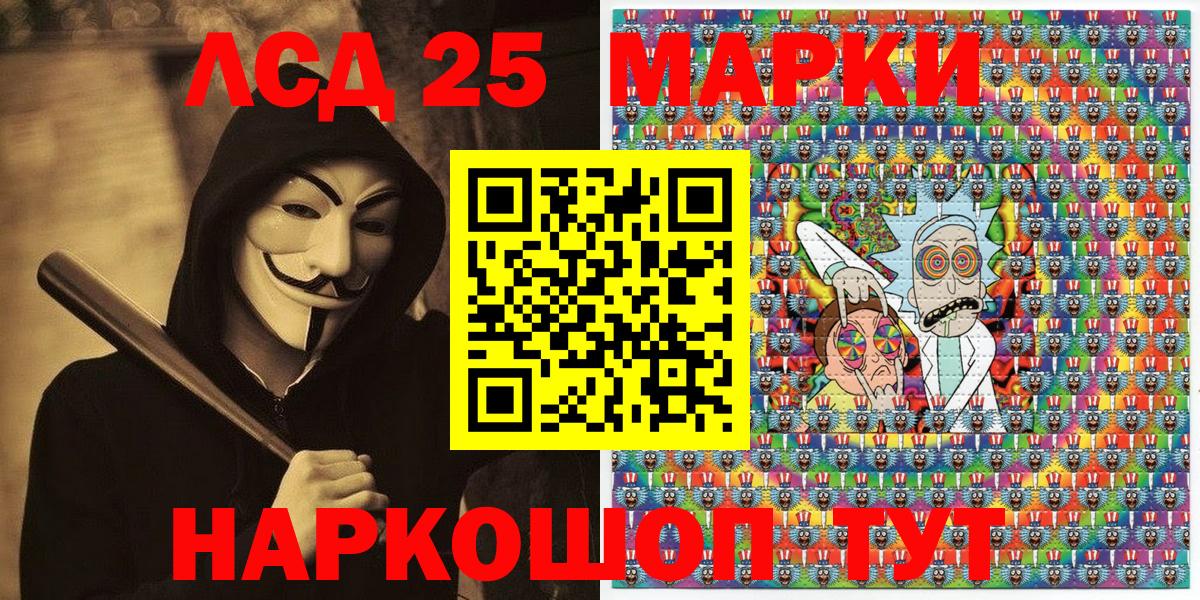 Альметьевск  Марки NBOMe 1,5мг  где можно купить наркотик  Марки NBOMe 1,5мг  Вход с VPN 