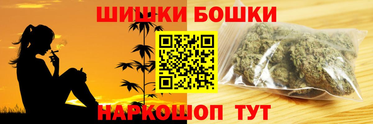 Канабис Ganja  Вход с VPN  Канабис SATIVA & INDICA  Шишки марихуана White Widow  МАРИХУАНА сатива  Альметьевск 